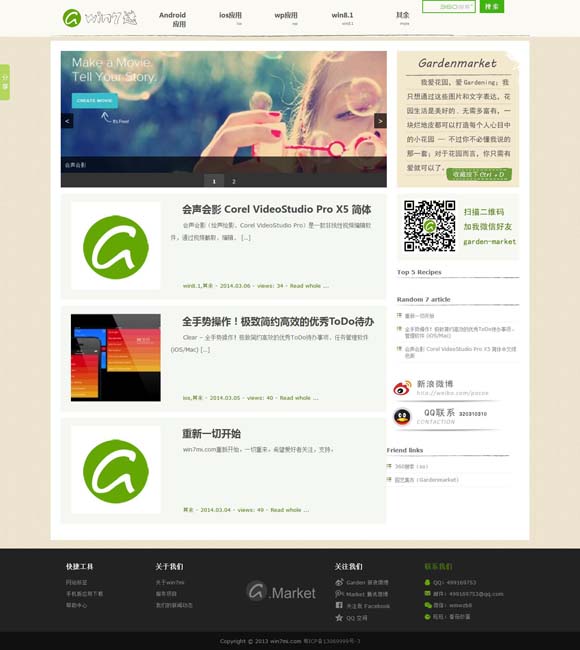 港澳宝典正版资料下载方式怎么选不了 年轻人抢着看，戏曲“有戏”靠什么？
